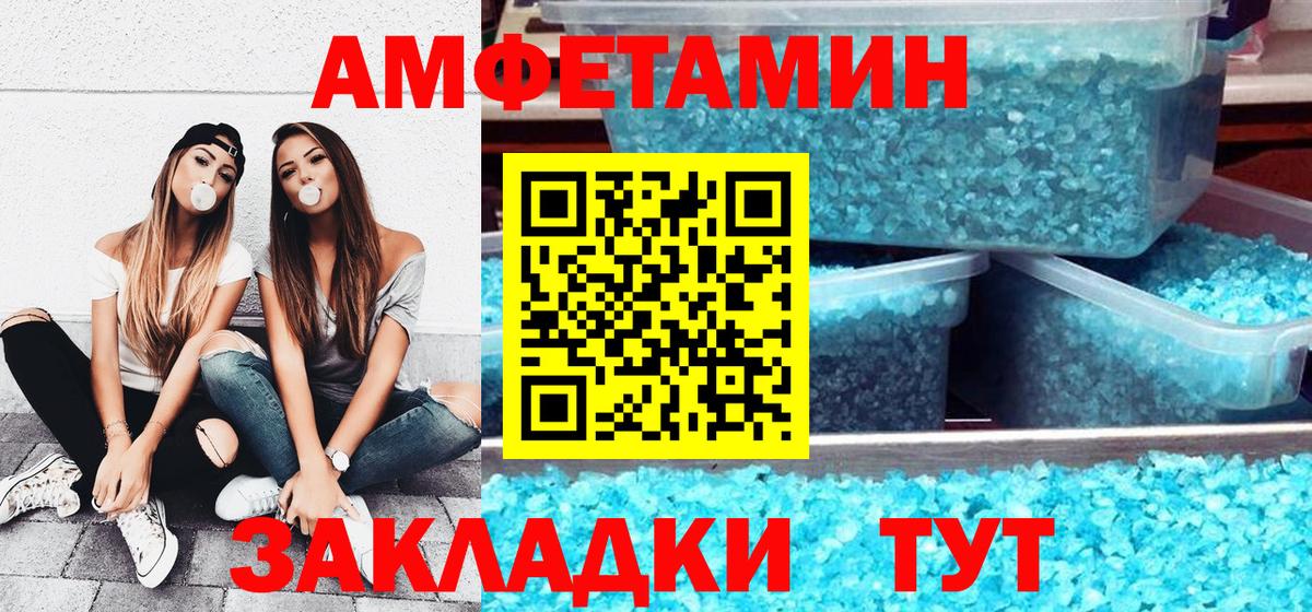АМФ Premium Каспийск