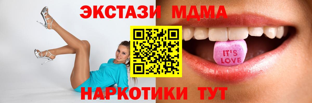 Каспийск  Ecstasy Punisher  Экстази Punisher  Экстази  Вход с VPN 