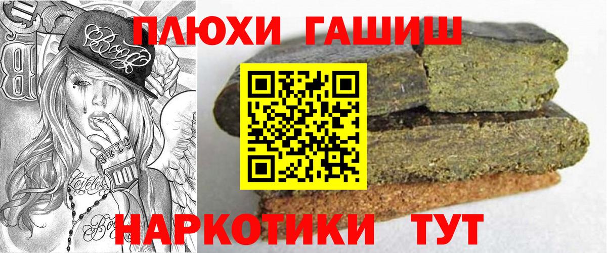 Каспийск  Гашиш гашик  Вход с VPN 