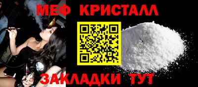 метадон Краснокаменск