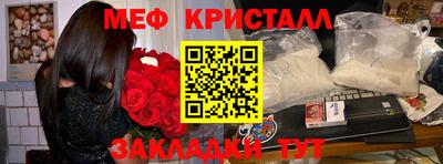 марихуана Кунгур