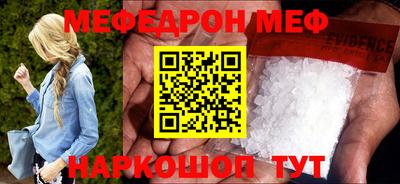 альфа пвп Краснознаменск