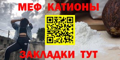 метадон Краснокаменск