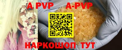 метадон Краснокаменск