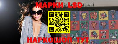 альфа пвп Краснознаменск