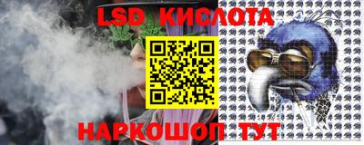 альфа пвп Краснознаменск