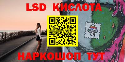 альфа пвп Краснознаменск