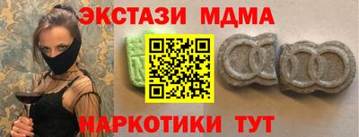 метадон Краснокаменск