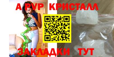 каннабис Кумертау