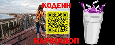 наркотики Кулебаки