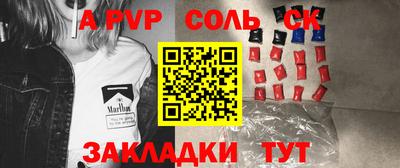 метадон Краснокаменск