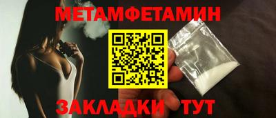 метадон Краснокаменск