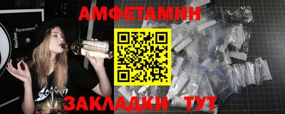альфа пвп Краснознаменск