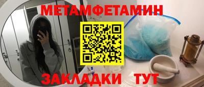 метадон Краснокаменск