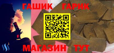 метадон Краснокаменск