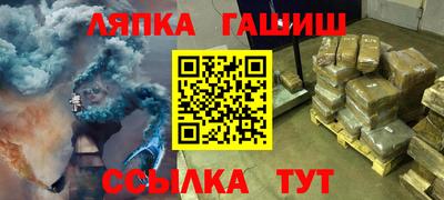 метадон Краснокаменск