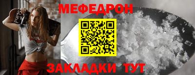 метадон Краснокаменск