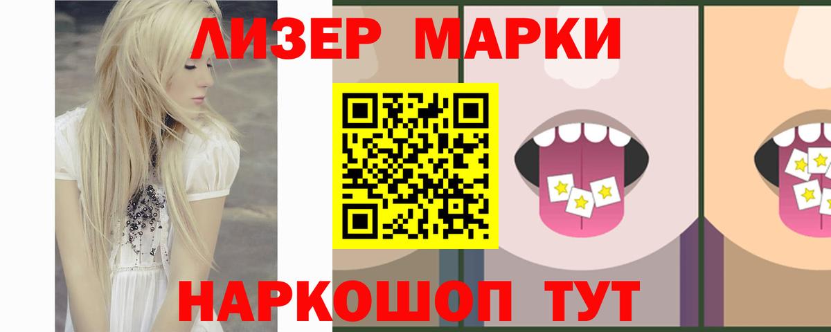 Лсд 25 экстази ecstasy  ЛСД экстази кислота  ЛСД экстази  Вход с VPN  Каспийск 