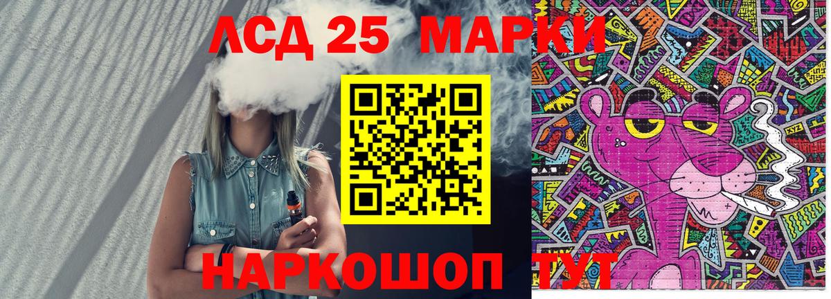 Марки NBOMe 1500мкг  Марки NBOMe  Каспийск  Вход с VPN 