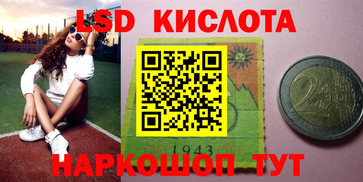 Марки NBOMe 1,5мг Каспийск