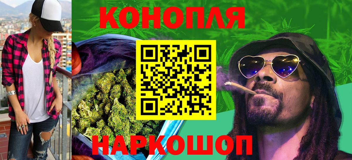 Бошки марихуана индика  Бошки Шишки семена  Каспийск  Вход с VPN  Каннабис THC 21%  Марихуана конопля 